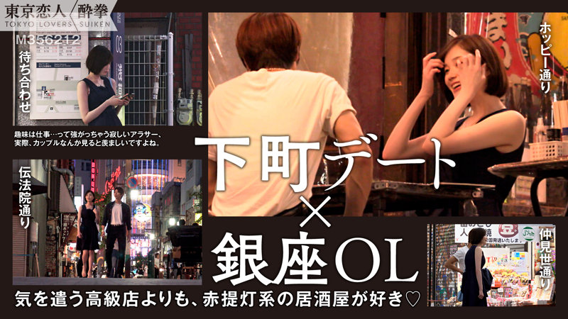 TCS-009 田丸まき